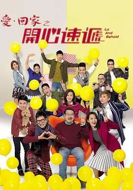 大明王朝1566 剧集海报