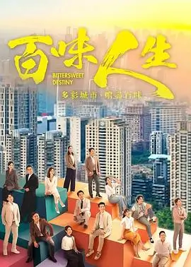 郑和下西洋 剧集海报